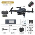 [ NEW ] Drone E88 / K3 Pro RC Quadcopter Foldable Portable WiFi FPV Drones With 4K HD Dual Camera Altitude. 