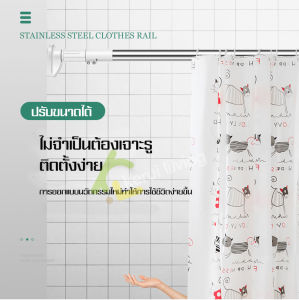 EQUAL ราวตากผ้าในคอนโด ราวแขวนผ้าเช็ดตัว ห้องน้ํา ไม้แขวน หน้าหลัก HomeLiving ราวสแตนเลส ผ้าเช็ดหน้า ราวแขวนผ้า ราวพาดผ้า ผ้าขนหนูแบบติดตั้ง