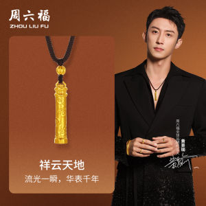 ZHOU LIU FU 周六福 24K Solid Gold Cylinder Pendant Necklaces Gold Pillar Chinese Ancient Style Pendants Gold Bar Brown Braided Chain Necklace Jewelry for Men Women Anniversary 25.6-29.5"/65-75cm A0415223