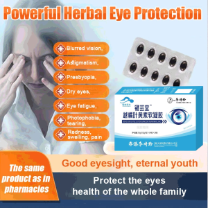 Tonic Anti-eye Fatigue Anti-aging Nutritional Health Products Effectively Protect Vision Supplementation Eye Health Long-term Use叶黄素软胶囊