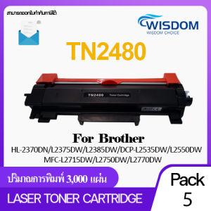 (แพ็ค 5 ตลับ) TN-2480/TN2480 WISDOM CHOICE หมึกปริ้นเตอร์ brother สำหรับรุ่น Brother TN2460 TN2480 Toner Laser cartridge for printer เครื่องปริ้น Brother  HL-L2375DWDCP-L2550DWMFC-L2715DWL2750DW Pack 1/5/10