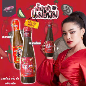{Date 2027} Mắm Thái trộn gỏi Somtam hiệu Cô gái Pimrypie 400ml