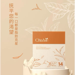 【正品】ChoCo燃脂咖啡•瘦身咖啡•轻松甩掉多余脂肪Chami 燃脂奶茶(100% Authentic)