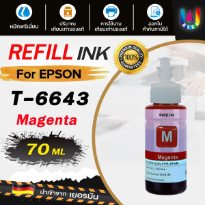 BEST4U น้ำหมึกเติม Epson  T7741/7741/T6642/T6643/T6644 For Epson L605 L655 L1455 M100 M200 T673/T6731-6  L800/L850/L1800