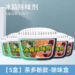 WE 3746 = 冰箱双效除味剂 Refrigerator dual-effect deodorizer ☞ 120g