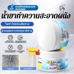 น้ำยาทำความสะอาดเฟอร์นิเจอร์ ขจัดคราบสีน้ำยาง