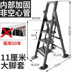 Step Ladder Foldable Folding Ladder Indoor Folding Step Ladder For Home Household Folding Aluminum Alloy Thickened escopic 梯子