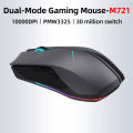 Delivery in 72 Hours Machenike M7 Gen 2 Wired/ wireless mouse Dual-mode gaming mouse RGB Backlit up to 16000DPI PMW3335 mouse for PC desktop computer laotop notebook. 