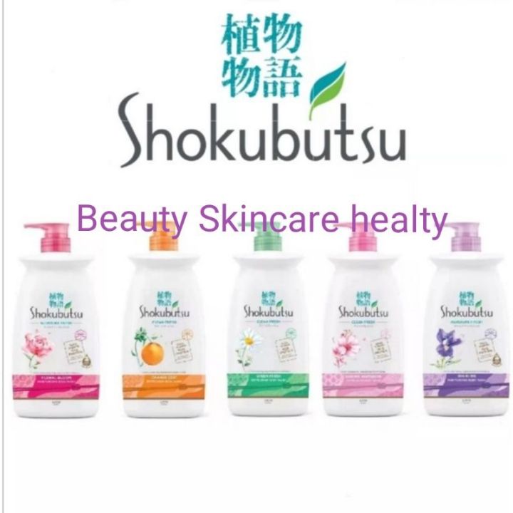 Shokubutsu Body Wash Sakura Refill 550ml/Bottle 900ml Lazada