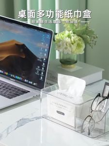 Shopclassy tissue box holder Transparent Acrylic Nordic luxury remote control desktop storage