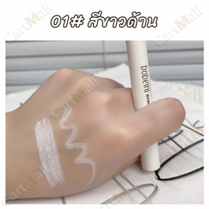 High-gloss Eyeshadow Pen Lying Silkworm Pen Matte Eye Shadow Pen Long Lasting