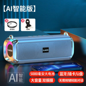 Halfsun Inligence AI Bluetooth Stereo Large Volume Double Speaker Color Light Subwoofer Card Plug-in Square Dance Bluetooth Speaker