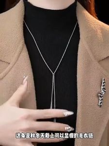 Rantai Loket Rumbai 三角流苏吊坠项链女长款 Triangle Tassel Pendant Long Necklace 时尚气质轻奢小众长款项链 Fashion Elegant