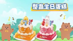 CuddleCove Bounce Cake Kids Birthday Cake Set Children Rabbit Creative Simulation Play House Educational Toys