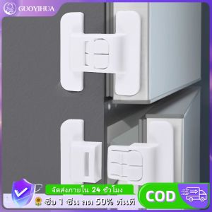 GUOYIHUA ล็อคความปลอดภัยของเด็ก ล็อคตู้เย็น ล็อคประตูตู้ป้องกันการหยิกสำหรับเด็ก ประตูหยุดตู้แช่แข็งล็อค ล็อคความปลอดภัยของเด็ก