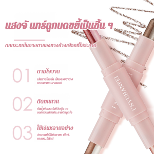 เงา หัวคู่ ดินสออายแชโดว์ การสร้าง กันน้ำ ไข่มุก แฟลช สองสี เพิ่มความสดใส สัมผัส ใช้