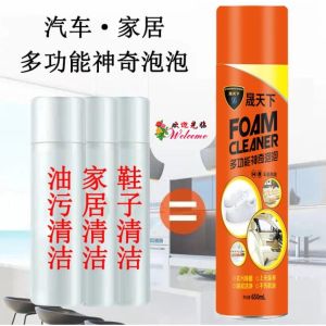 [SG SELLER]650ml Multi-functional magic bubble cleaner family home small white shoes car interior magic foam