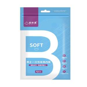 4PCS Disposable Underwear Men 100% Cotton Portable Individually Packaged Briefs Panties for Travel Spa Hospital Emergencies