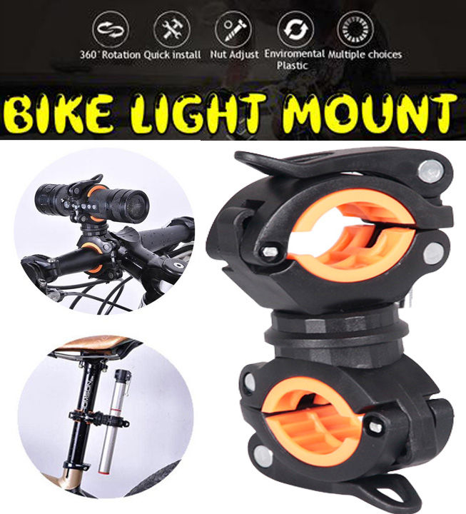 Bicycle Light Bracket Bike Lamp Holder LED Torch Headlight Stand - Main Image