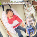 【Tap-Yee】COD หมอนเด็กในรถ 1 เซท ป้องกันการรัดคอ หมอนรองไหล่ รูปแบบการ์ตูน. 