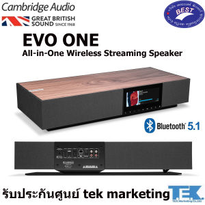 Cambridge Audio EVO One All-in-One Wireless Streaming Speake