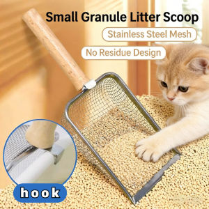 Cat Litter Scooper Nonrust Steel Fine Hole Pet Toilet Clean Shovel Durable Wooden Handle Pet Supply