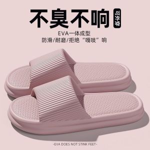 [Free Shipping]WomenS Summer Indoor Home EVA Slippers MenS Outdoor Bathroom Non-Slip Slippers 2026 New Model