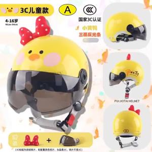 helmet summer helmet A Parent-child style helmet childrens helmet cartoon design cute motorcycle helmet womens helmet