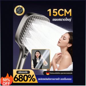 ชุดฝักบัว ไม่ทําร้ายผิว ฝักบัว สะดวกสบาย แพ็คเกจน้ำขนาดใหญ่ทั้งตัว เบา อาบน้ำ สเปรย์ ผู้ใหญ่