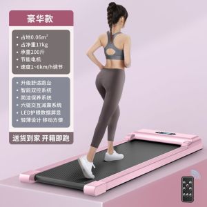 Running Treadmill Walking Treadmill Walking Pad Treadmill Thread Mill Exercise Installation-Free Household Flat Walking Machine Small Noiseless Folding 跑步机