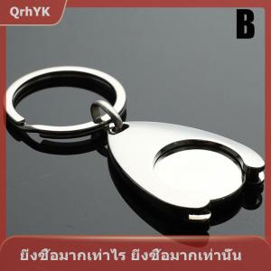 【QrhYK】 พวงกุญแจช้อปปิ้งรถเข็น pluggable ออกแบบพวงกุญแจสำหรับผู้ถือพวงกุญแจรถยนต์