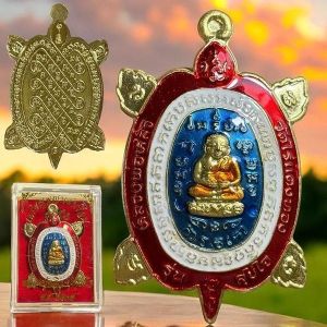 เหรียญพญาเต่าเรือน รุ่นสุขใจ หลวงปู่หลิว ปี2537