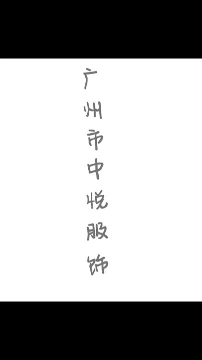 Tehuijinqian 2024 New Spring Concerto / Contrast Color Pure Desire Two ...