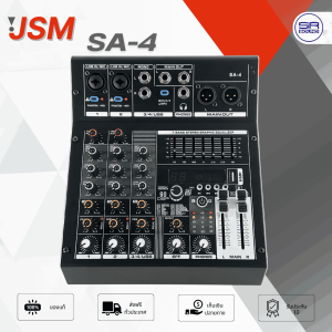 JSM SA-4 มิกเซอร์ อนาล็อก 4 CH 4 ช่อง มิกเซอร์บลูทูธ เอฟเฟคแท้ มิกซ์คาราโอเกะ  SA4 SA 4