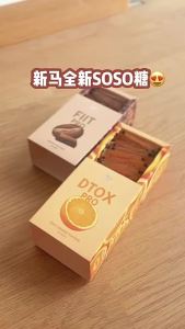 nd new slimming candy with 7-day results! Fiit Pro slimming candy fat-burning candy Dtox Pro detox candy (20 pieces per ) slimming candy with 7-day resultsBurning fat Eliminate edema Quick weight lossFast weight loss Detoxification Improve
