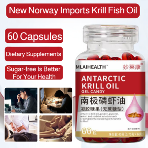 Antarctic Krill Oil Middle-Aged and Elderly  Shrimp Oil Astaxanthin Extract Healthy Nutritional Supplements Cardiovascular Health