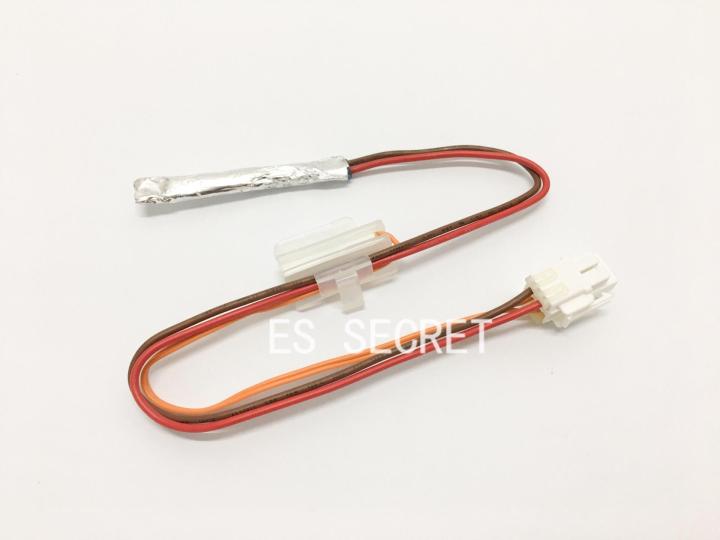 LG / SAMSUNG Refrigerator Defrost Sensor+Fuse Lazada