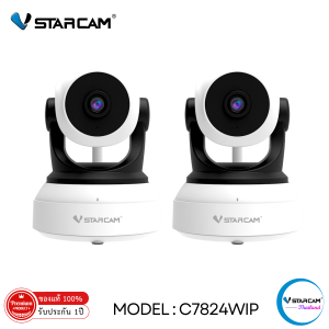 Vstarcam IP Camera รุ่น C7824WIP ความละเอียดกล้อง 1.0MP มีระบบ AI (แพ็คคู่สีขาว) ลูกค้าสามารถเลือกขนาดเมมโมรี่การ์ดได้ By.Vstarcam-Thailand
