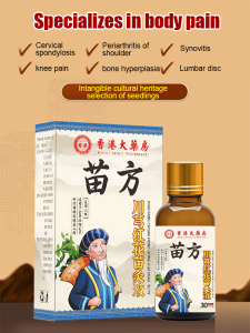 Wormwood Herbal Ingredients Chinese Medicine Dressing Gua Sha Multifunction Conditioning