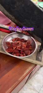 ขมิ้นเวียดนาม ตรา จิดาภา ขนาด150กรัม เวียดนามแท้ๆ