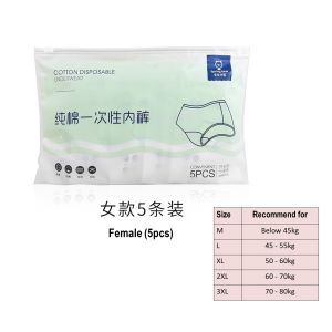 5pcs Disposable Male/Female Cotton Underwear Men Women Travelling Disposable Panties disposable hygiene briefs lady 男女旅行一次性纯棉内裤 TZ06