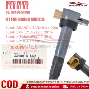 คอยล์จุดระเบิด-สําหรับ SUZUKI SWIFT 1.2 ERTIGA CIAZ K12B SURES 33400-51K60 คอย คอยล์ หัวเทียน คอยล์ไฟ ซูซูกิ สวิฟ เออติก