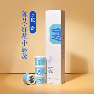 Portable Moxibustion Cups/Small Suspension Moxibustion/Moxa Therapy Light Smoke/Dispel Cold Health Preservation/艾灸盒子小悬炙