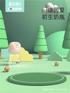 Wide-neck glass baby bottle suitable for newborns thickened and anti-colic.