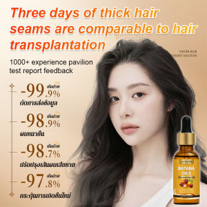 Batana Oil Hair Strengthening For Adults Daily Care/Prevent Hair Loss/Dry Damaged Hair Treatment/Scalp Nourishment For Men And Women