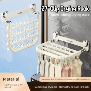 LIKANTA Wall-mounted Suction Cup Drying Rack Folding Rotating Baby Clothes Drying Rack Easy To Install No Punching Hanging Clothes Rack Bathroom