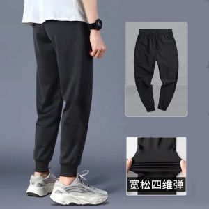 Mens Casual Long Pants Loose Fitting Sports Trousers Quick-drying Mens Pants【6602】