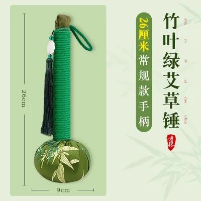 限时促销中【Spots现货】节节高升艾草锤肩颈腰背按摩礼母亲生日办公室送团购随手礼Step by step ascending mugwort hammer shoulder neck waist and back massage ceremony fadgfqadc
