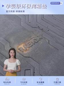 2025 ZEEKR 7X trunk mat TPE trunk mat special partition waterproof automotive supplies interior