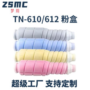 (HD1) Tương thích với Konica Minolta TN610 Mực in  TN612 Hộp phấn C5500 C5501 6500 6501 Ống đựng bột